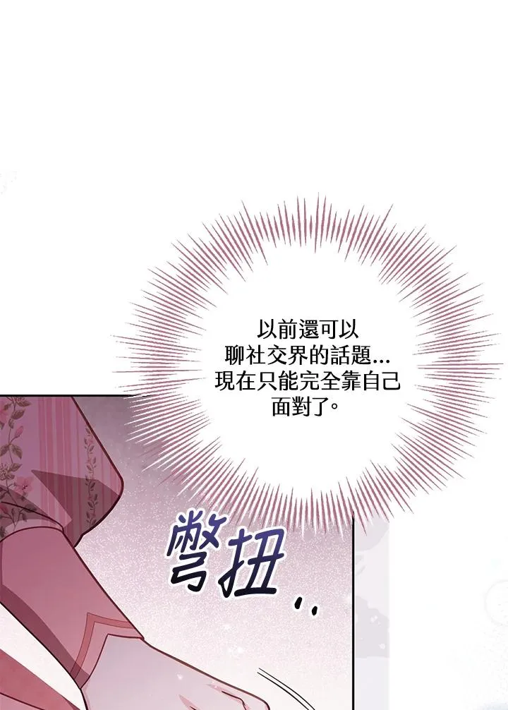 第39话34