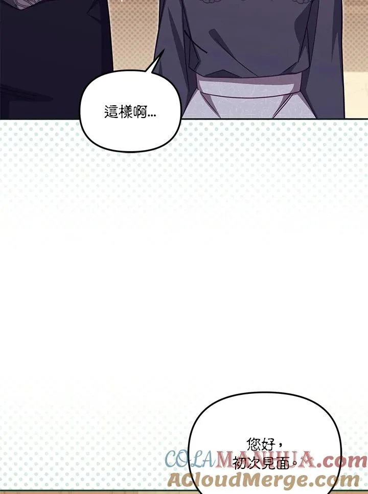 第35话12