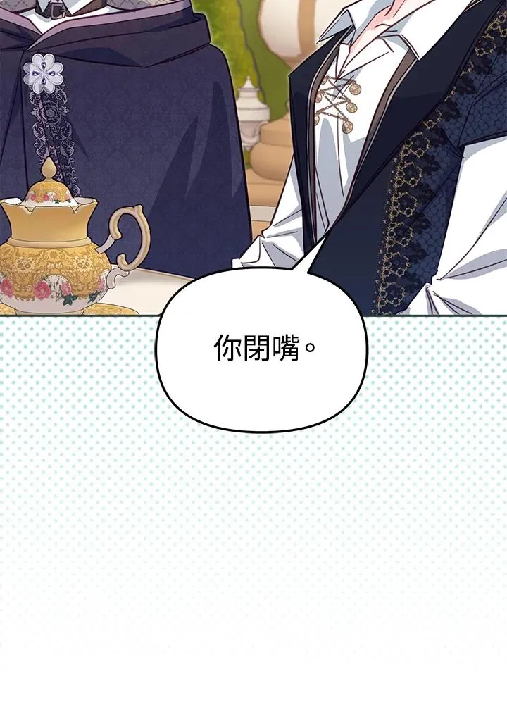 第41话11