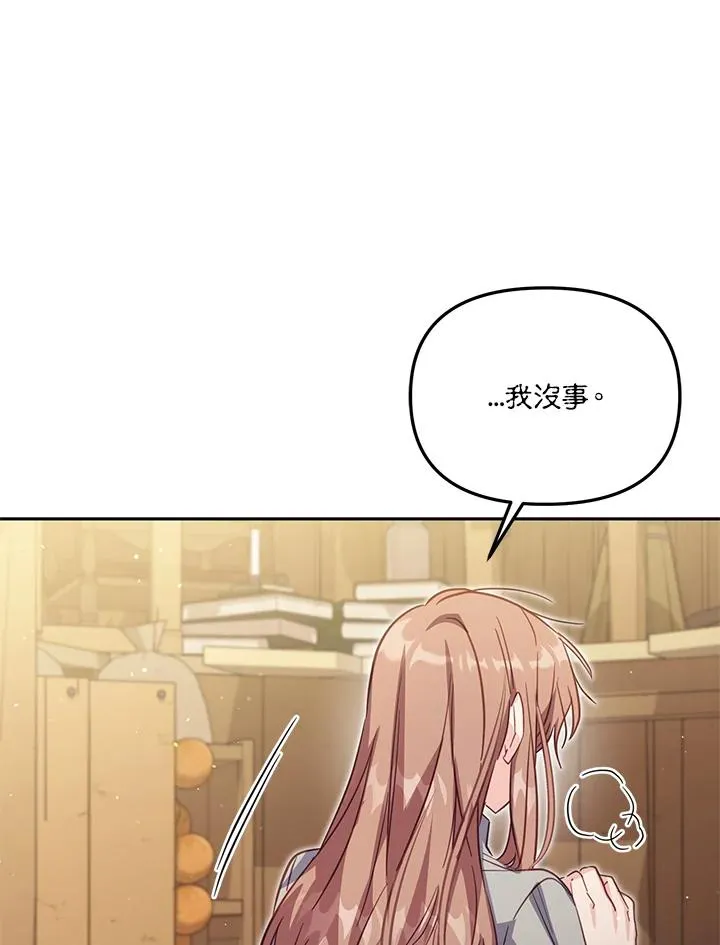 第36话97