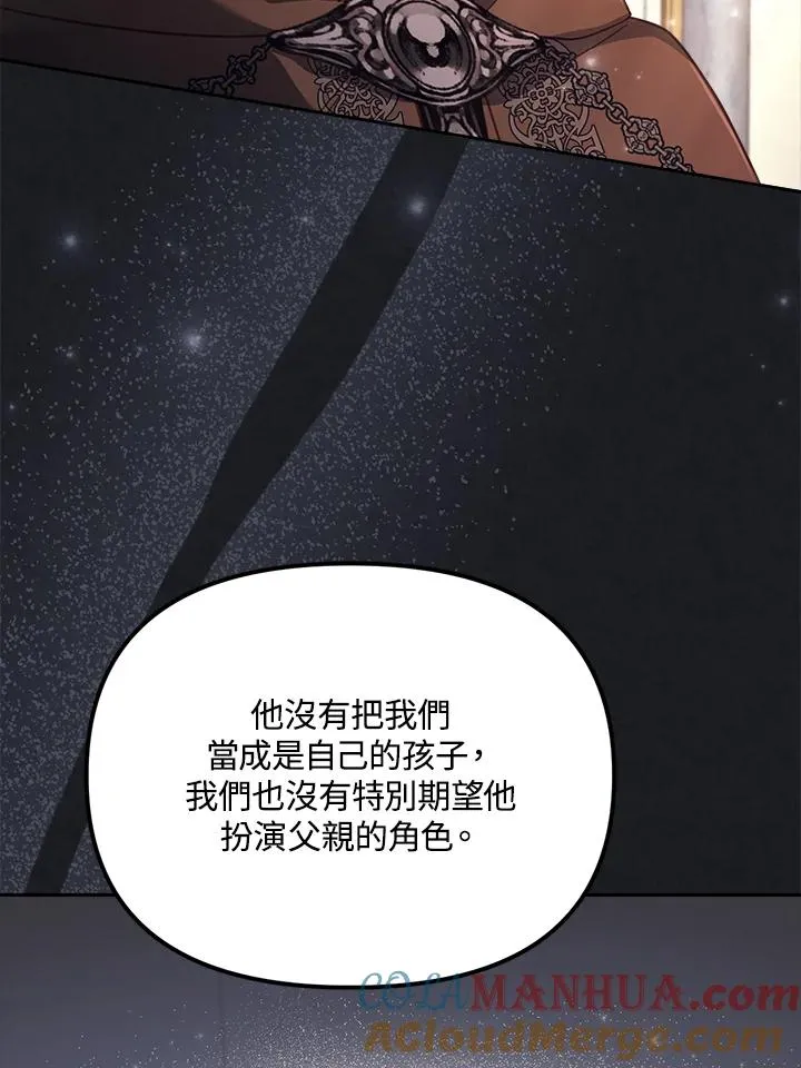 第24话84