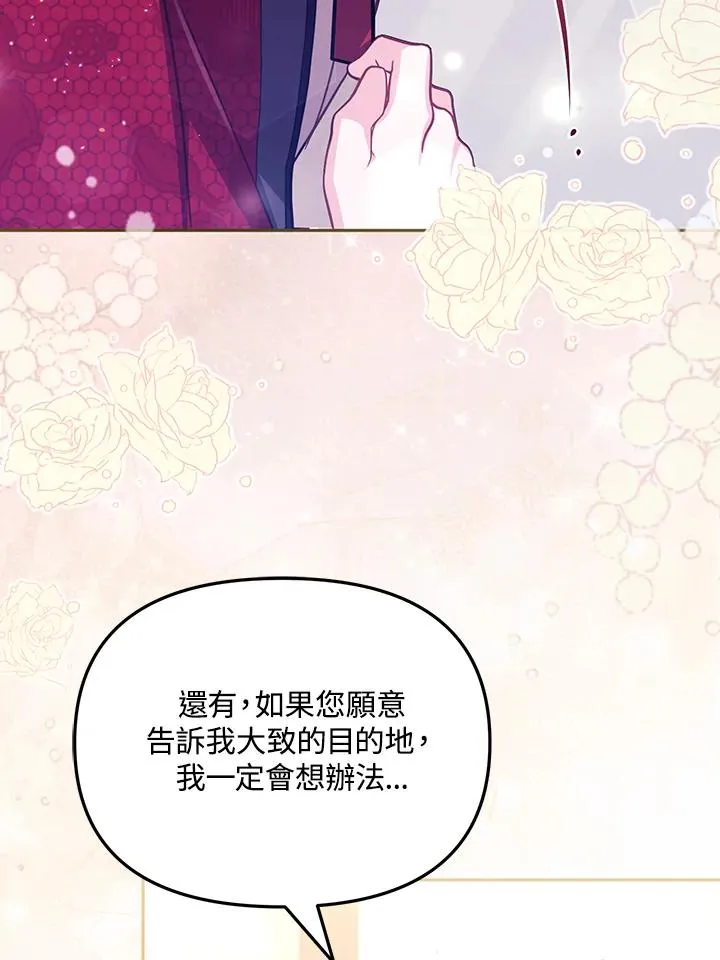 第28话89