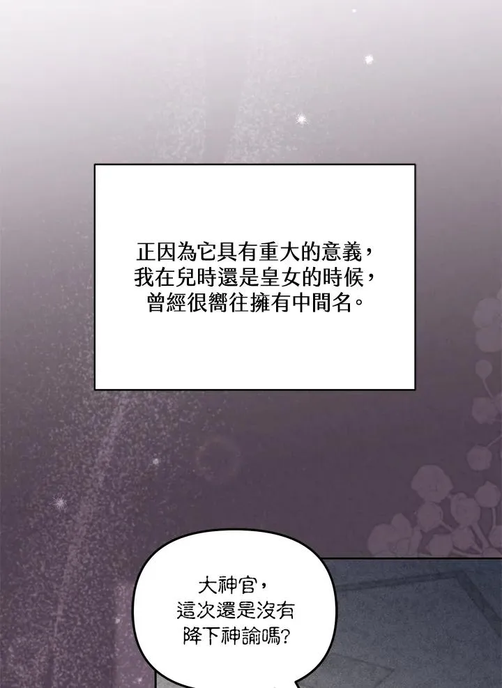 第44话61