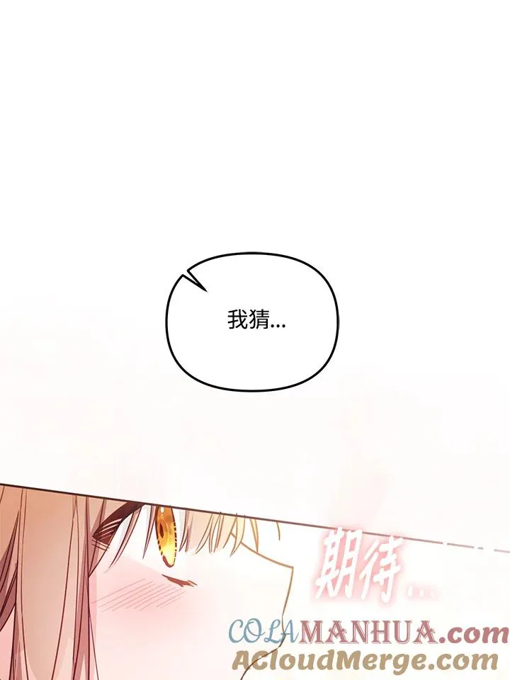 第38话96