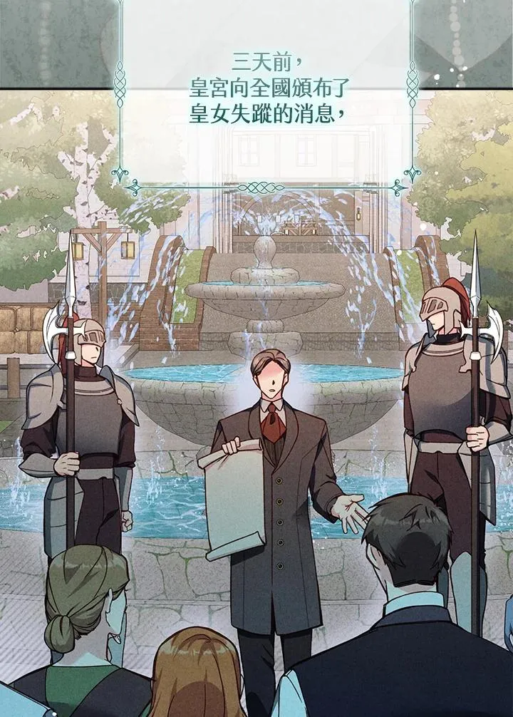 第21话1
