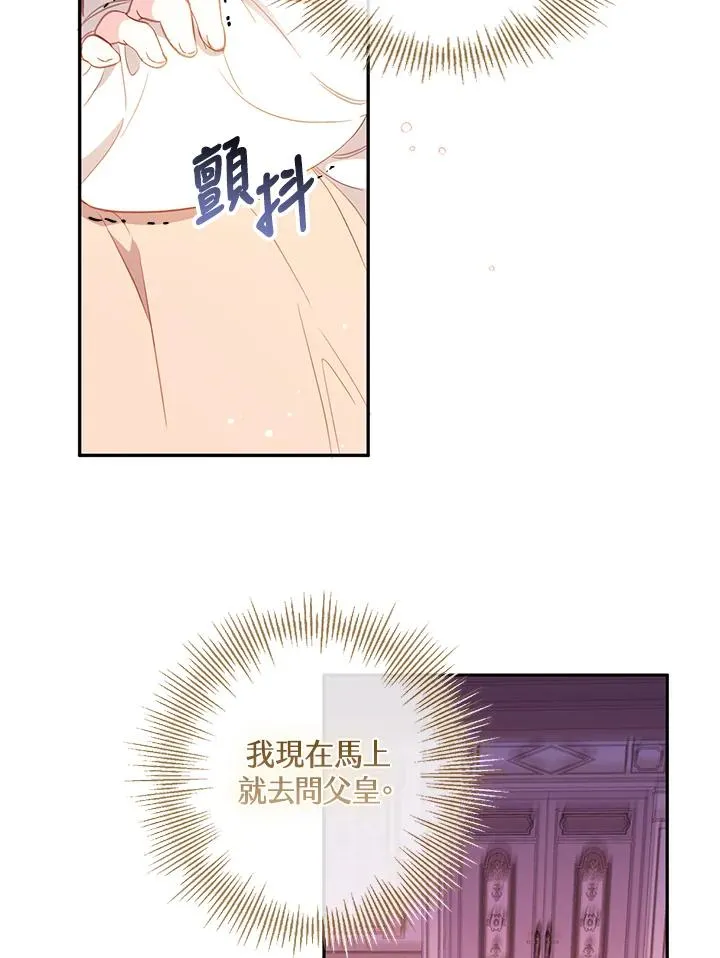 第3话26