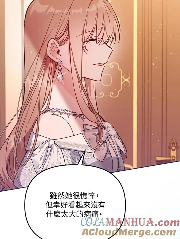 第43话108