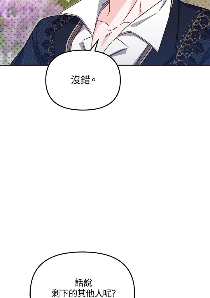 第40话105