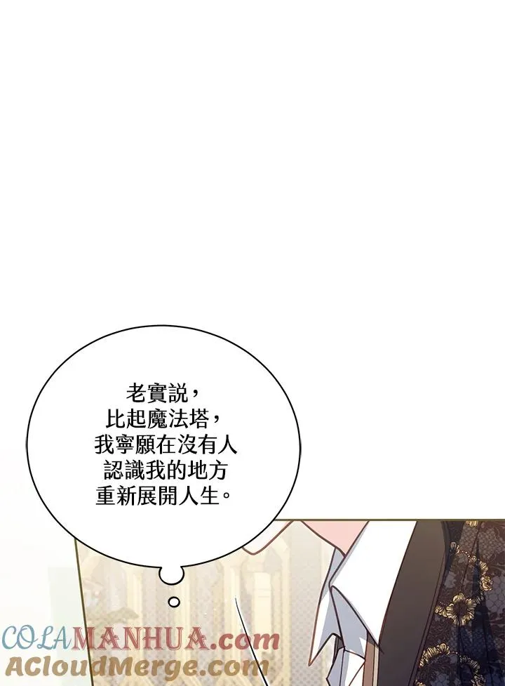 第38话72