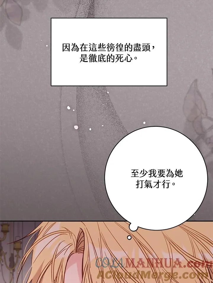 第46话 (第1季最终章)20