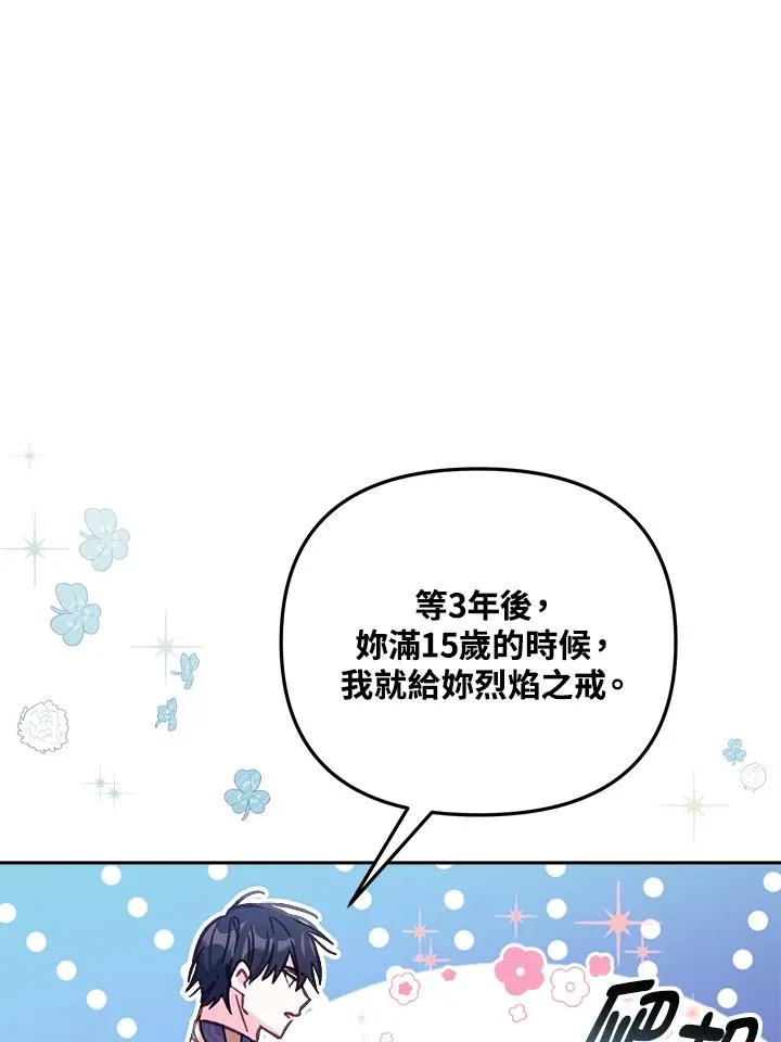 第14话27