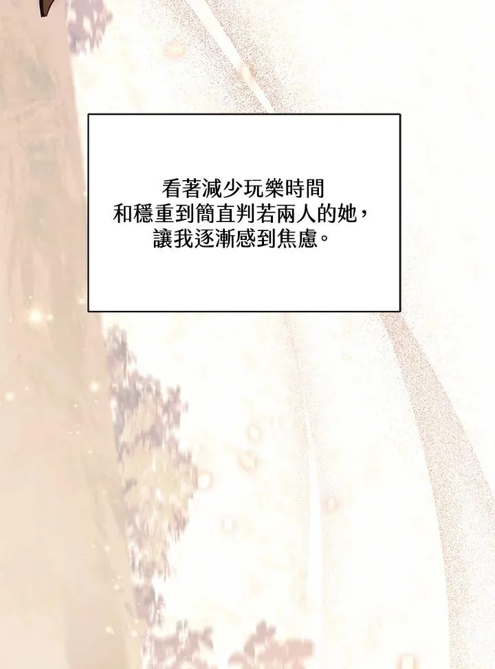 第46话 (第1季最终章)29