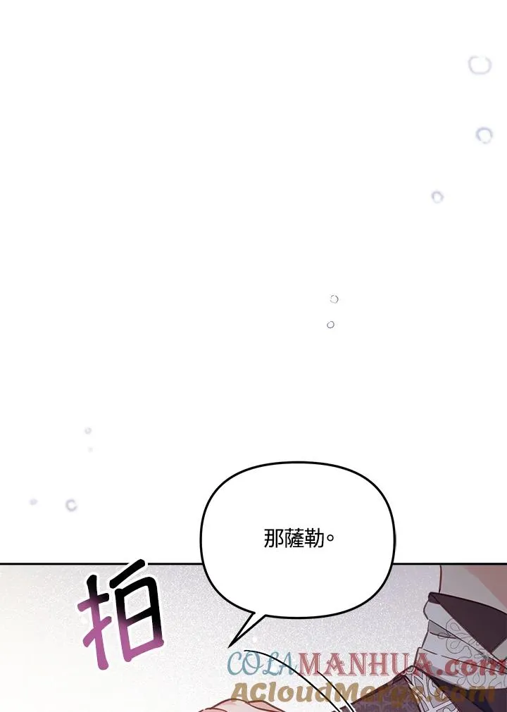 第19话92