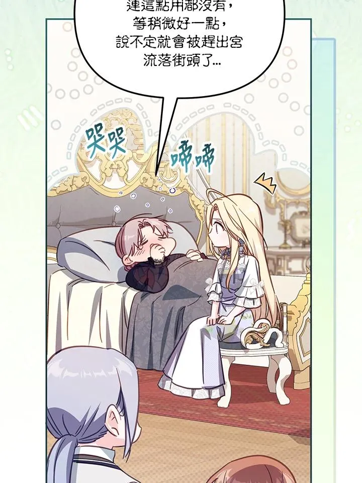 第34话62
