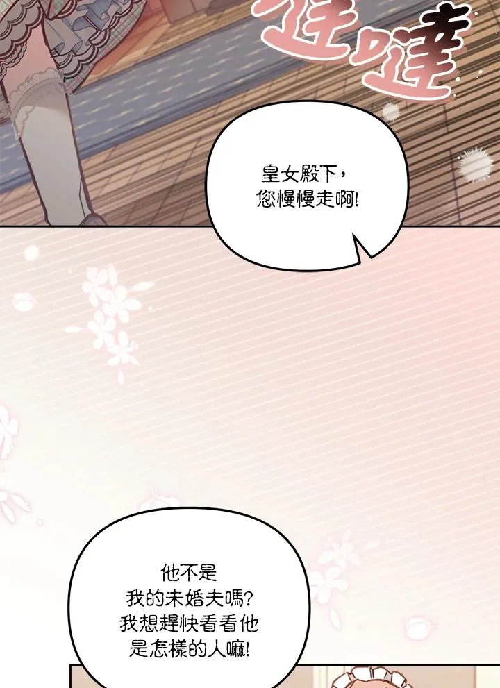 第11话1