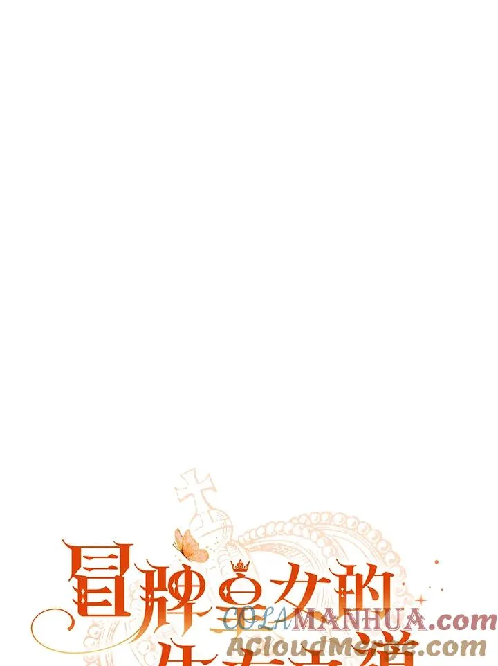 第17话36