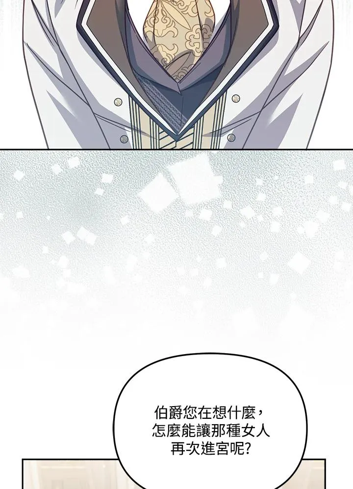第33话83
