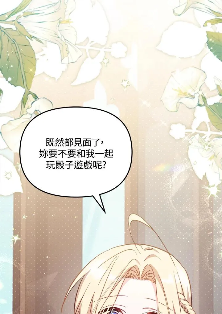 第30话97