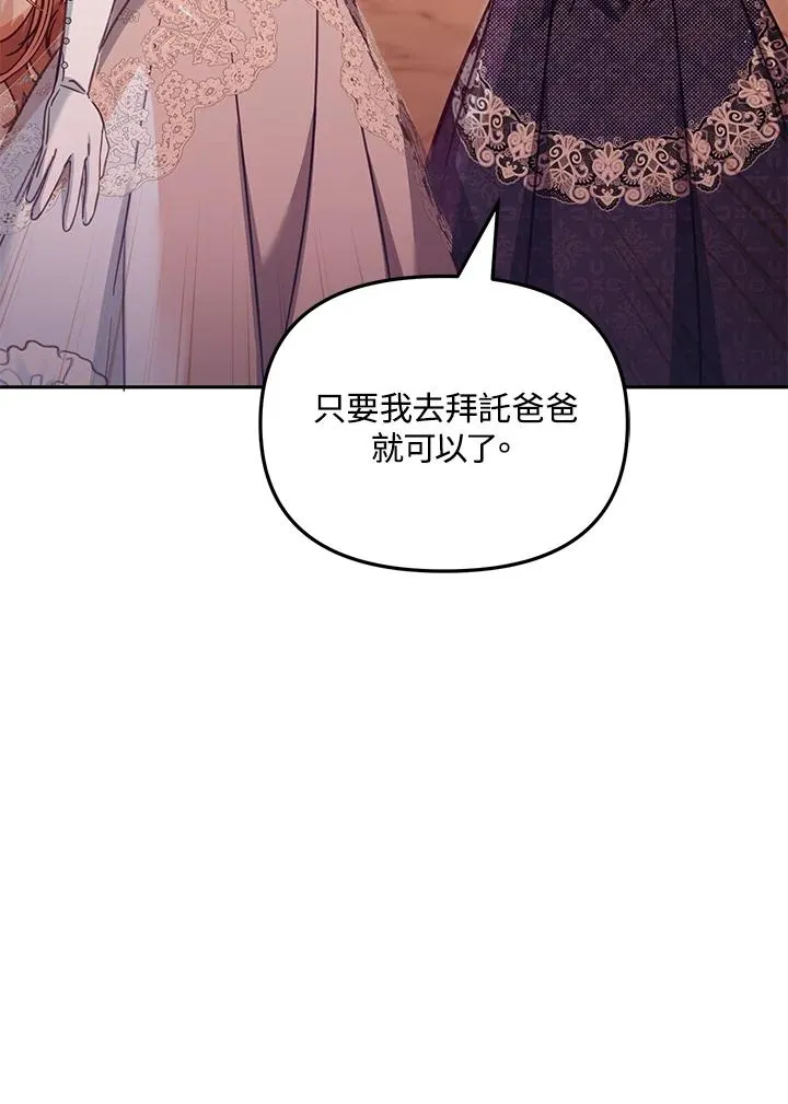 第44话10