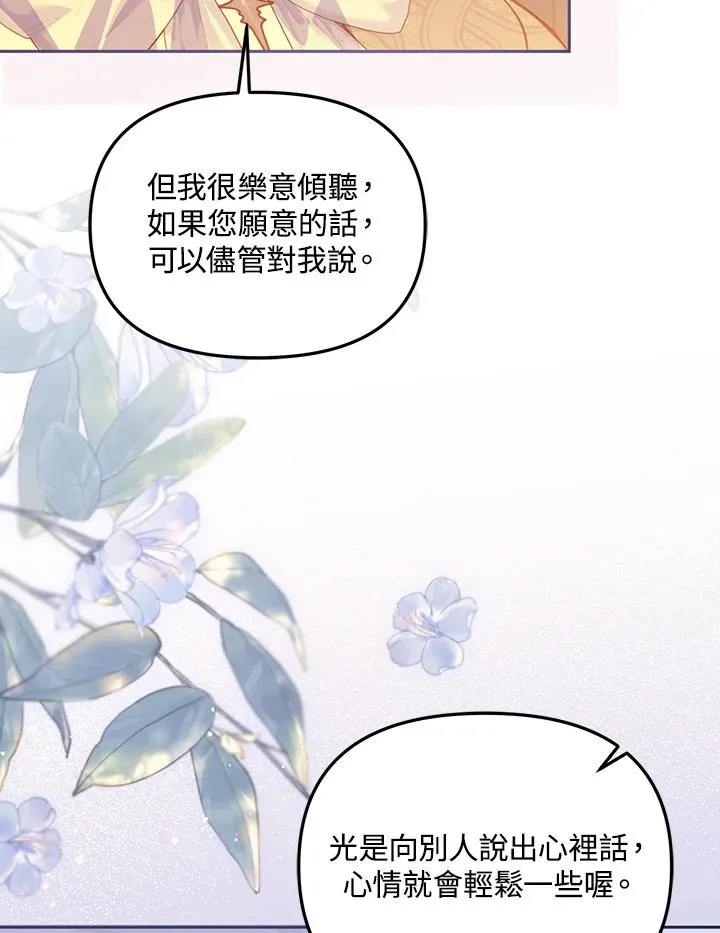 第32话38