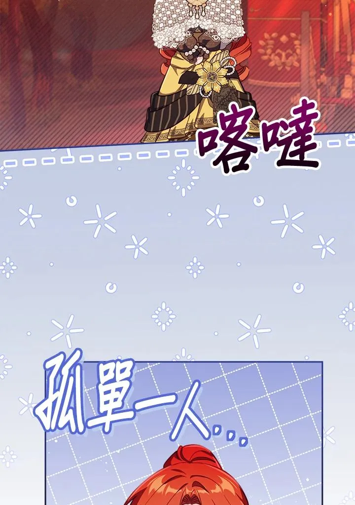 第26话34