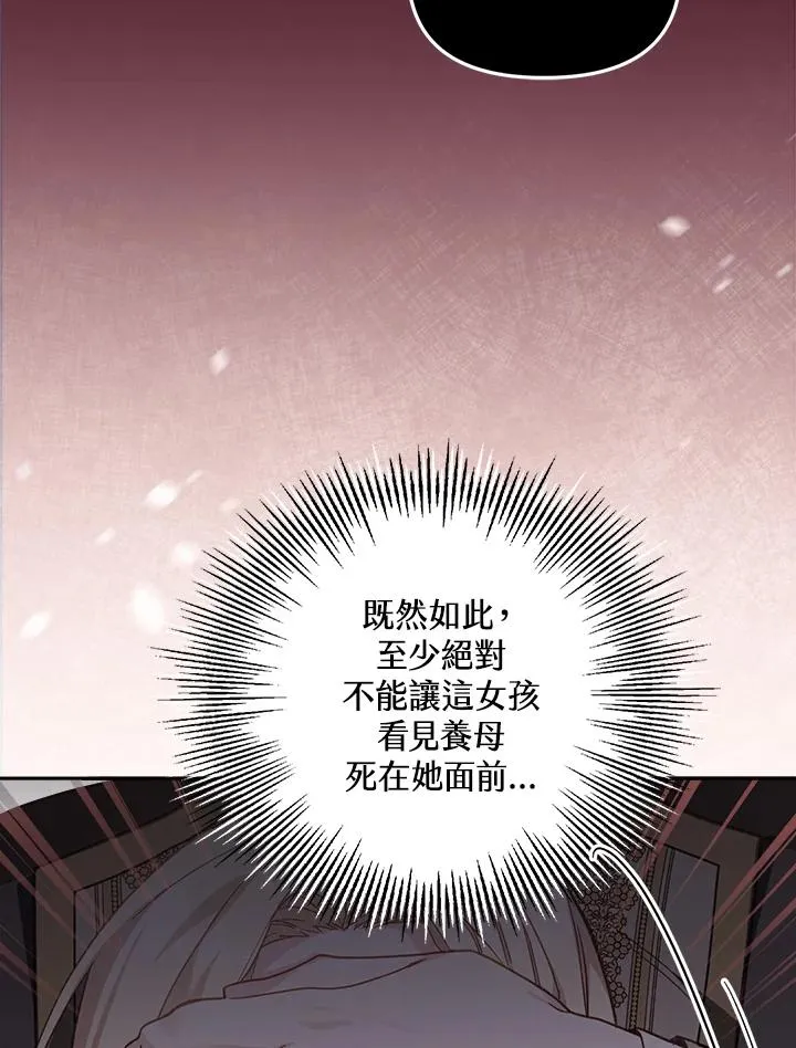 第21话94