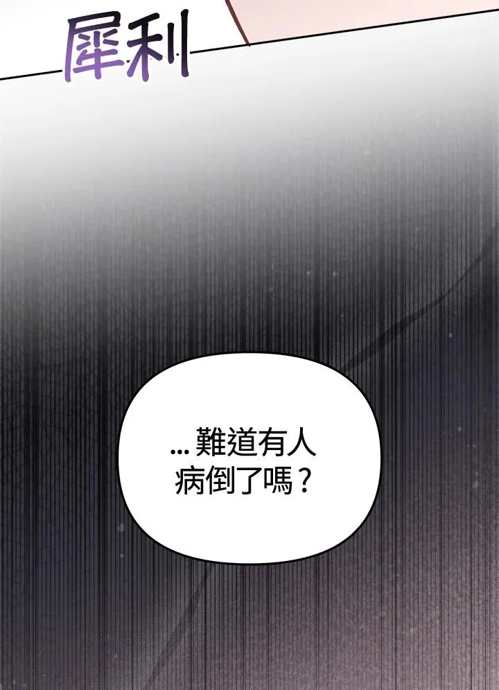 第20话114