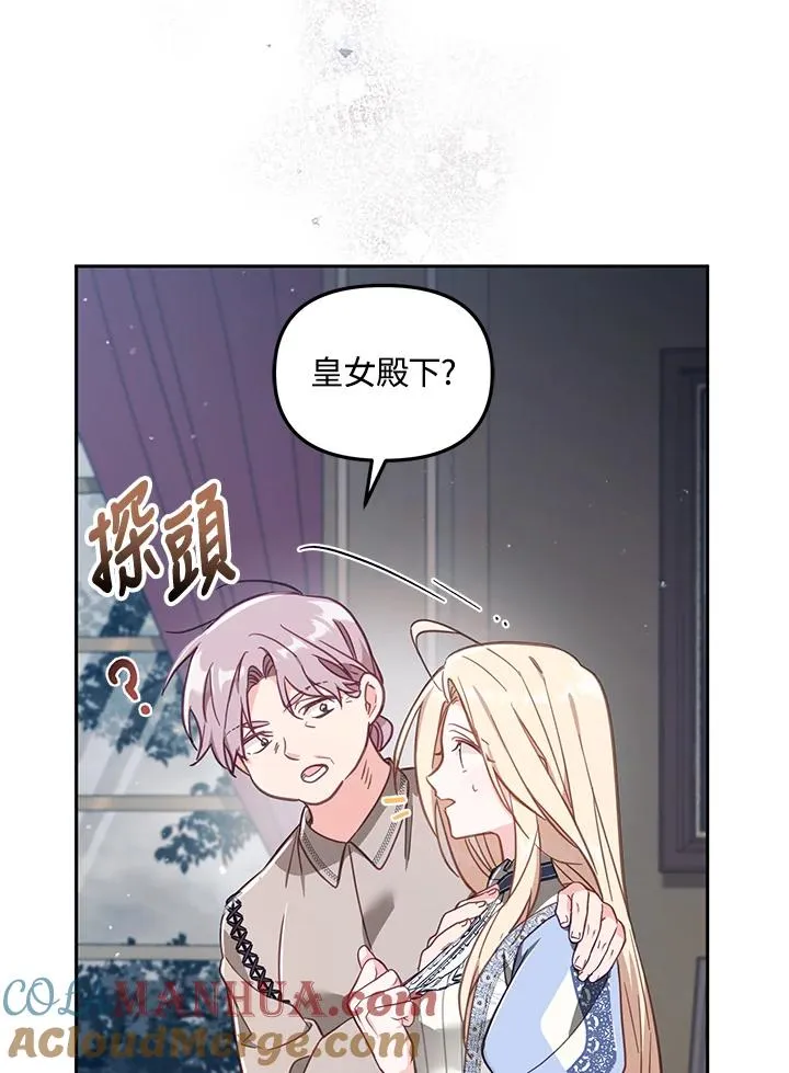 第22话8