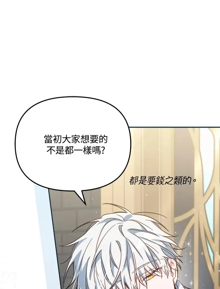 第29话41