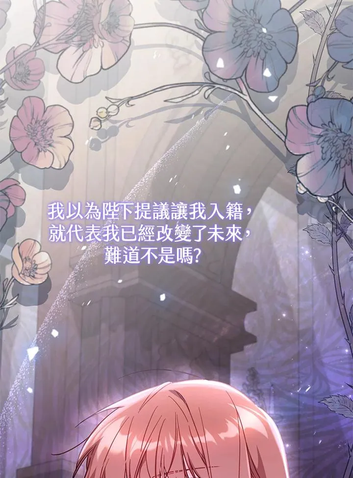 第30话129