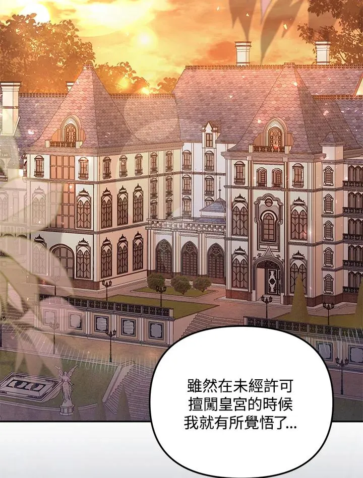 第45话47