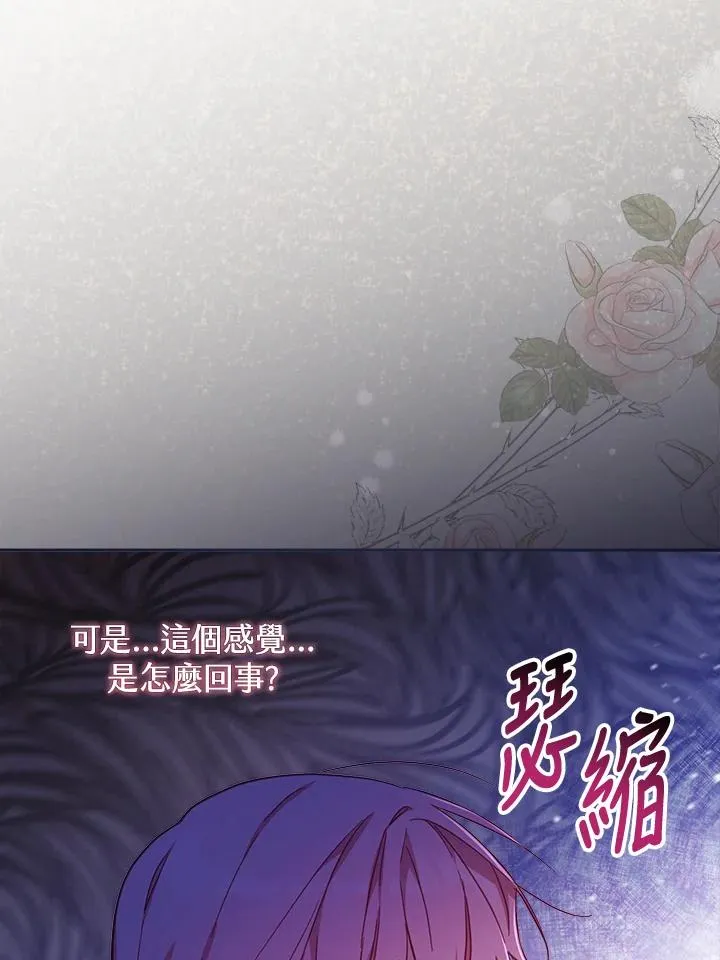 第23话77