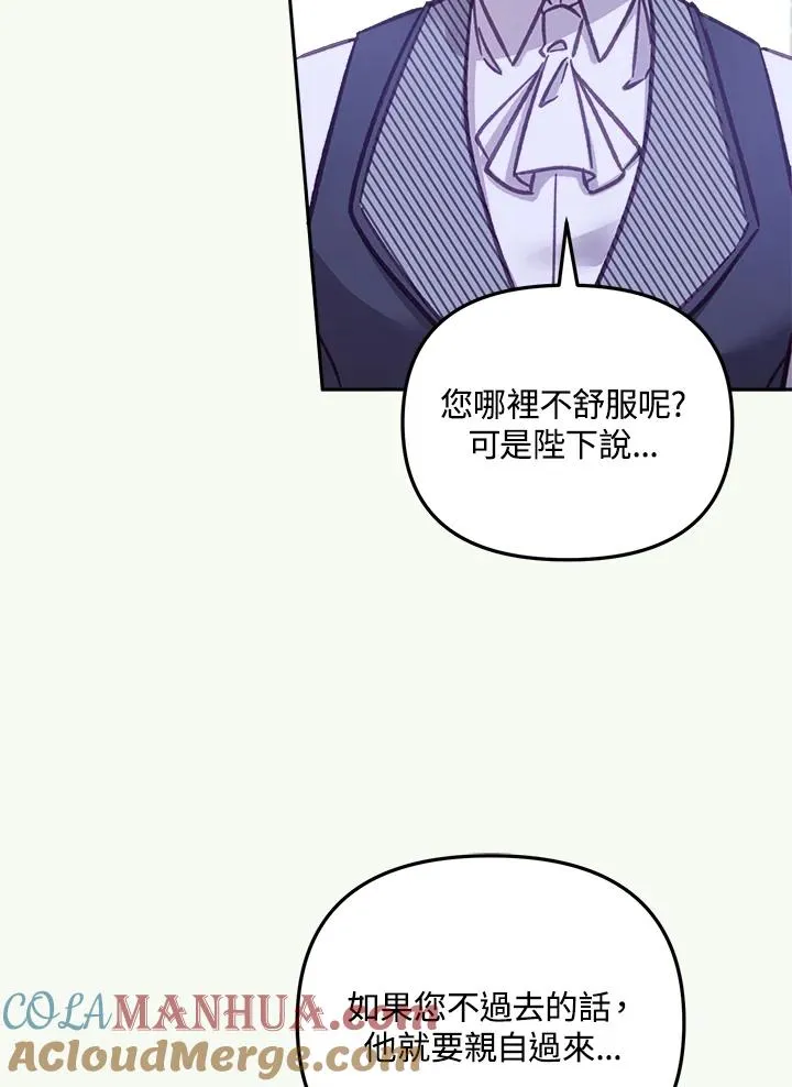 第13话108