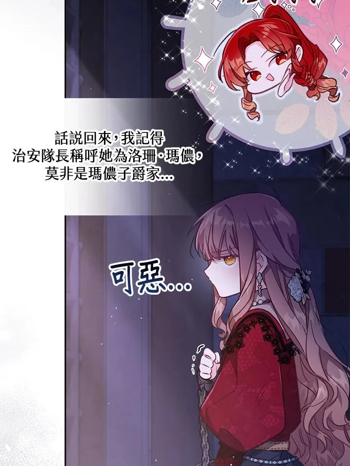 第26话43