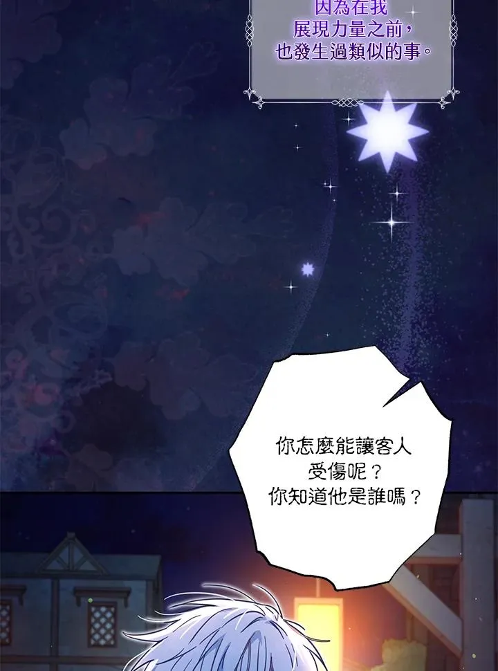 第33话15