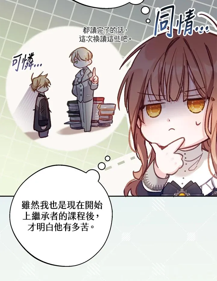 第11话30
