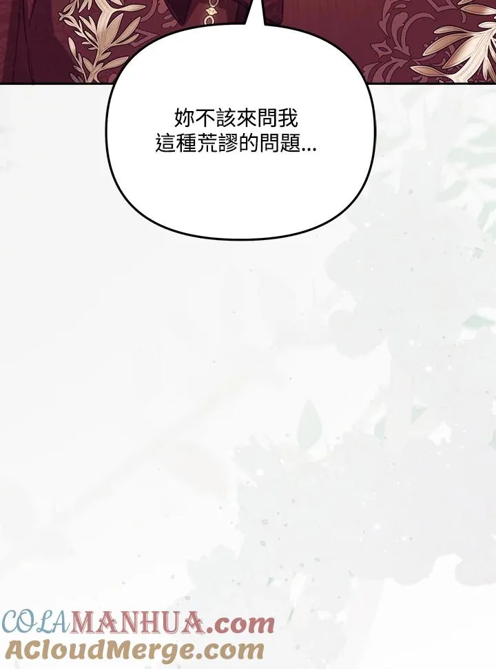 第31话60