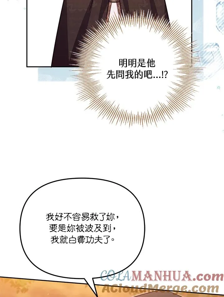 第35话116