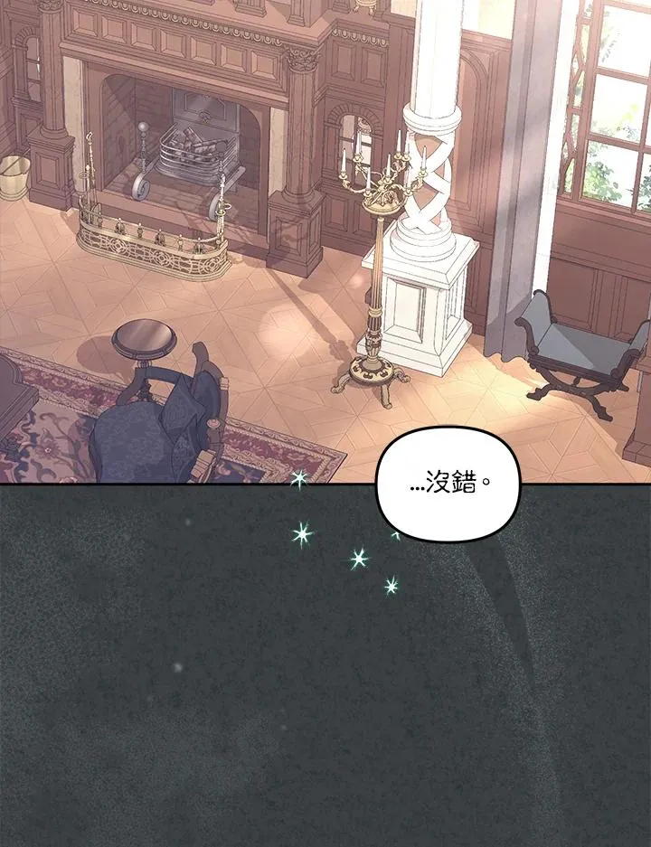 第31话17