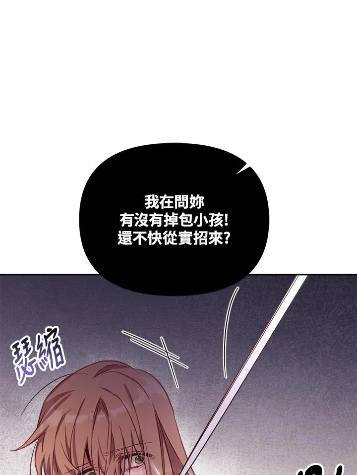第21话79