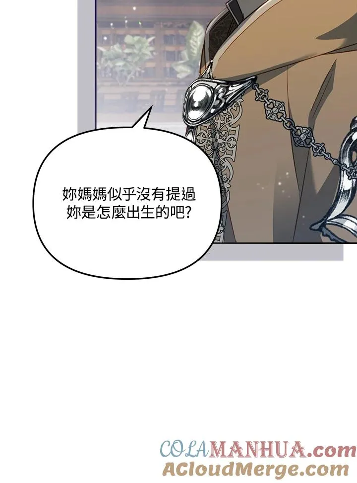 第24话60