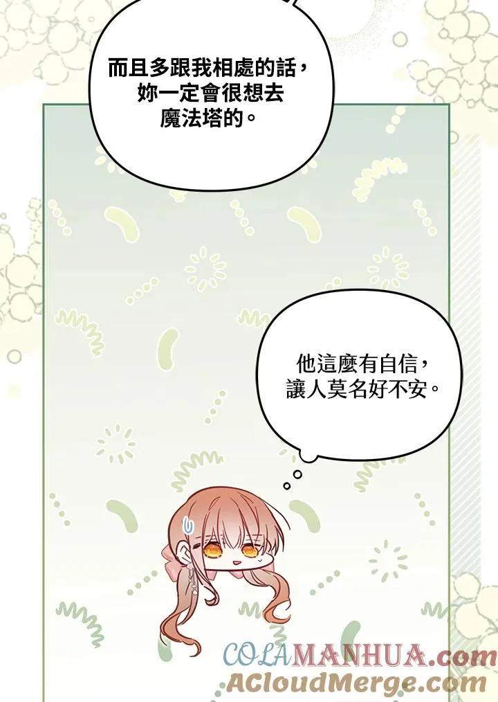第42话16