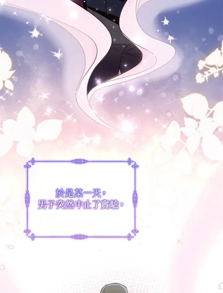 第24话15