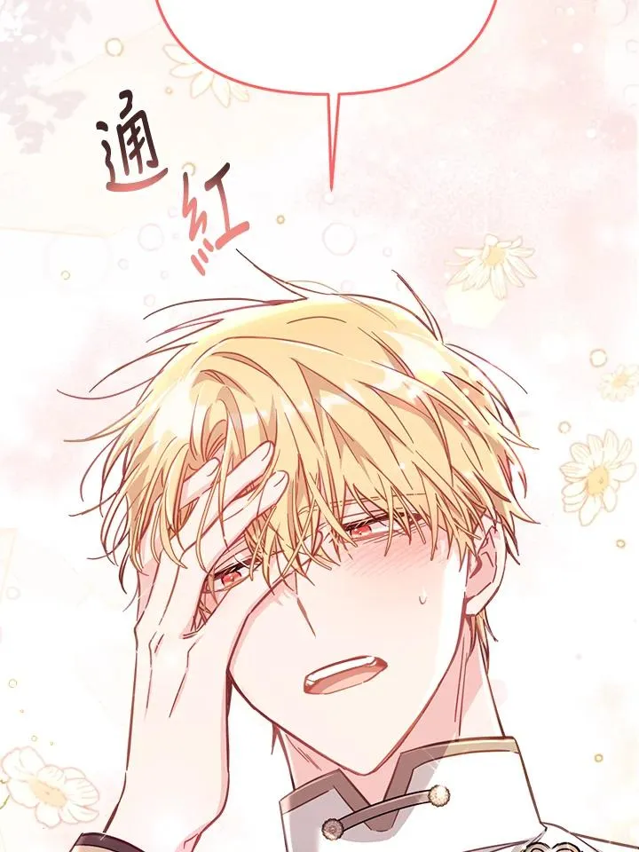 第28话18