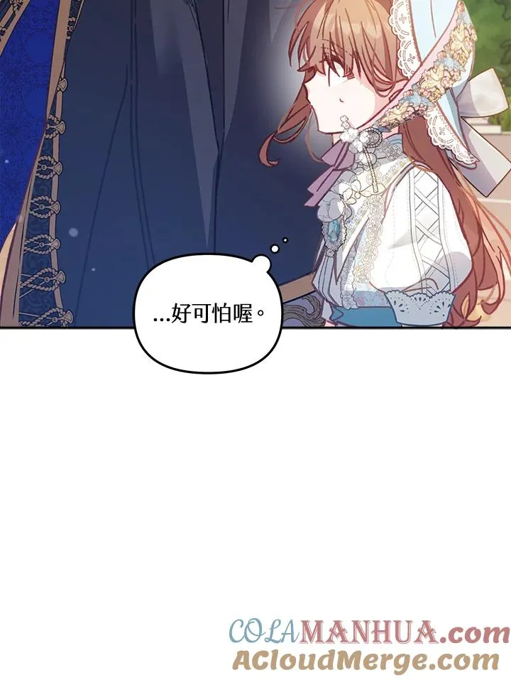 第9话88