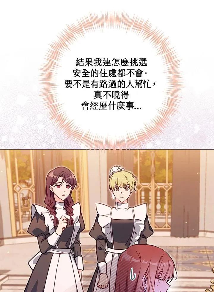 第45话11