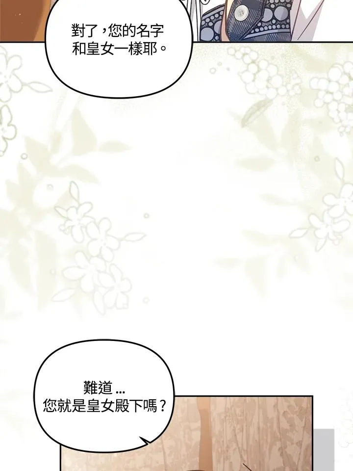 第18话91