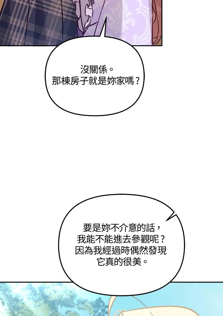 第18话7
