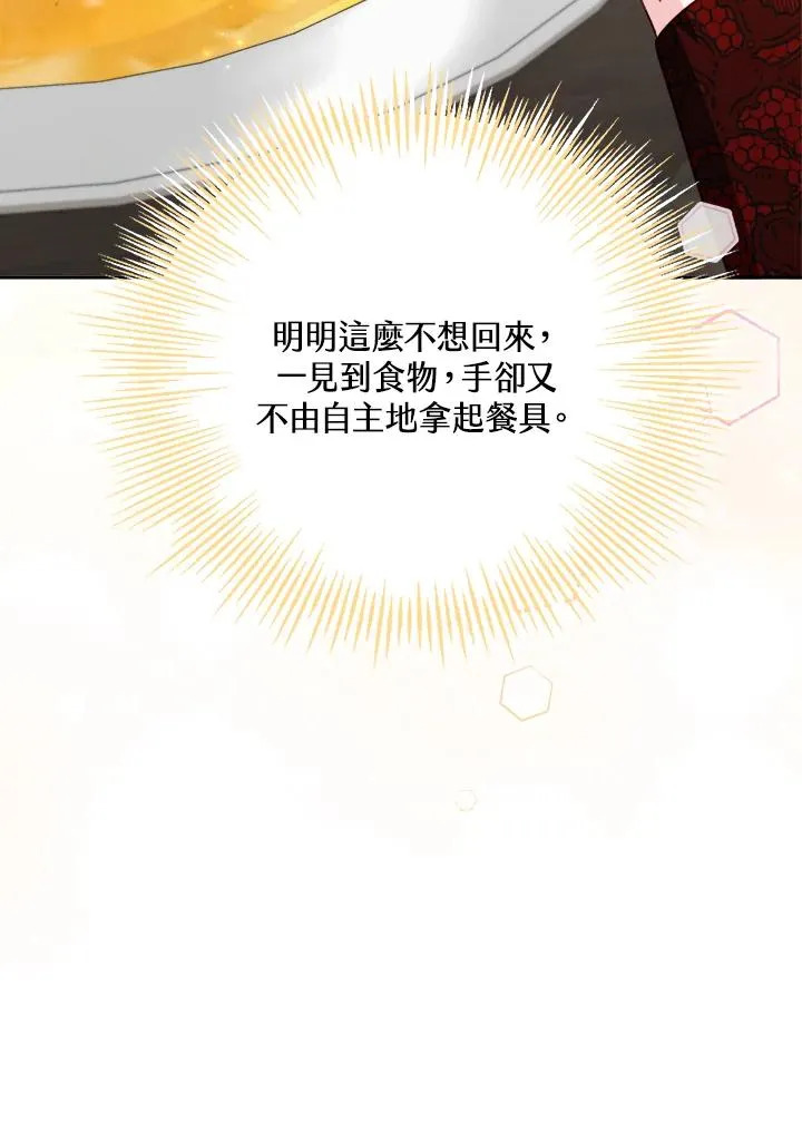 第30话73