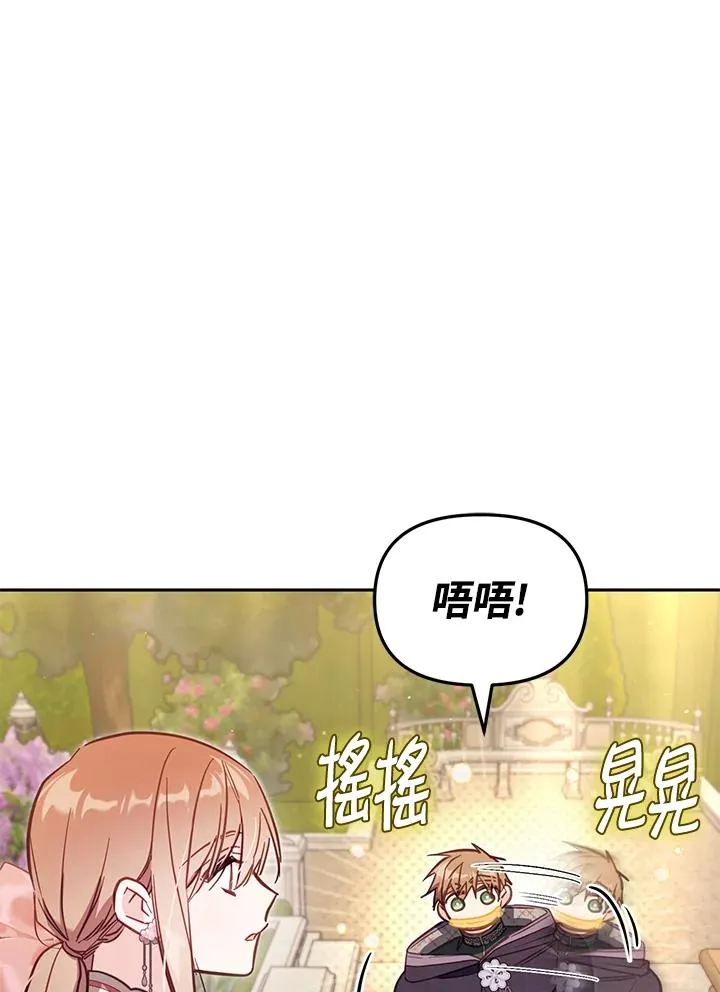 第42话19